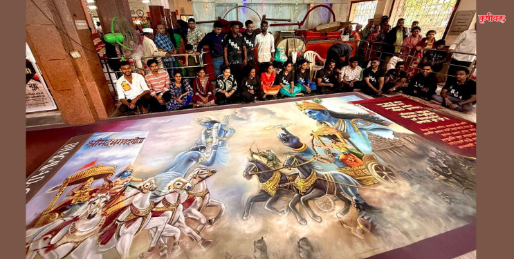 महड येथे रांगोळीतून साकारले महाभारत