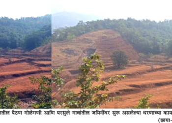 धरण प्रकल्प धोरणाला हरताळ