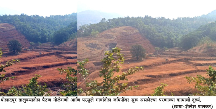 धरण प्रकल्प धोरणाला हरताळ