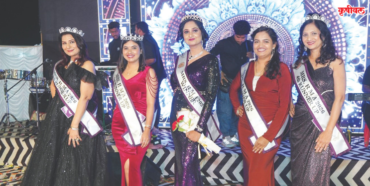 डॉ. प्राजक्ता पाटील ‌‘आर.एम.ए. सुंदरी’च्या मानकरी