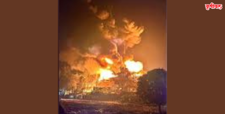 खालापूर येथील रासायनिक कंपनीला भीषण आग