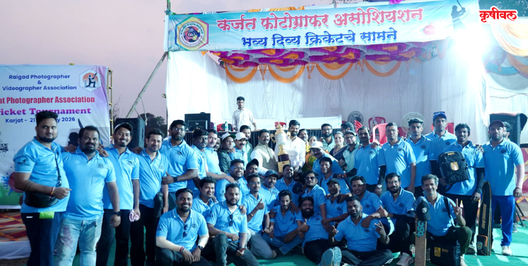 पेण फोटोग्राफर्स संघ विजेता