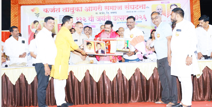 महेंद्र घरत पुरस्काराने सन्मानित