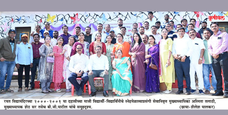 पोलादपूर विद्यामंदिराचा स्नेहमेळावा संपन्न
