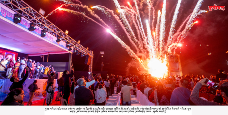 मुरुड समुद्रकिनारी महोत्सवाचे आयोजन