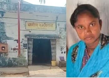 ह्रदयद्रावक! नऊ महिन्याच्या गर्भवतीची पायपीट; आईसह बाळाचा मृत्यू