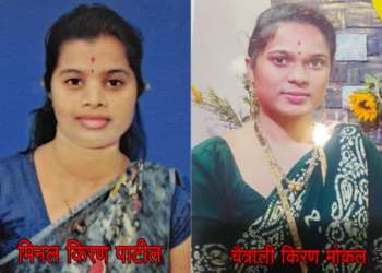 रावे गावातील दोन महिला बेपत्ता