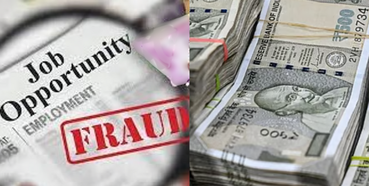 जेएनपीटीत नोकरी लावण्याच्या आमिषाने लाखोंची फसवणूक