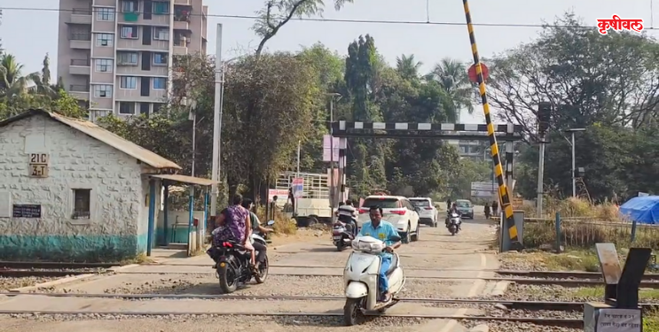 नेरळ रेल्वे फाटक चार दिवस बंद राहणार