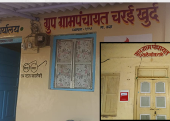 चरईखुर्द, तळेगाव ग्रामपंचायतींना दणका