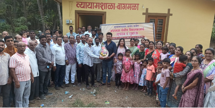 बागमळा येथे विविध विकासकामांचे उद्घाटन