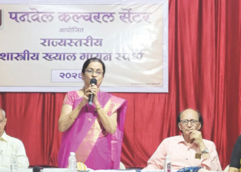 शास्त्रीय ख्याल गायन स्पर्धा उत्साहात