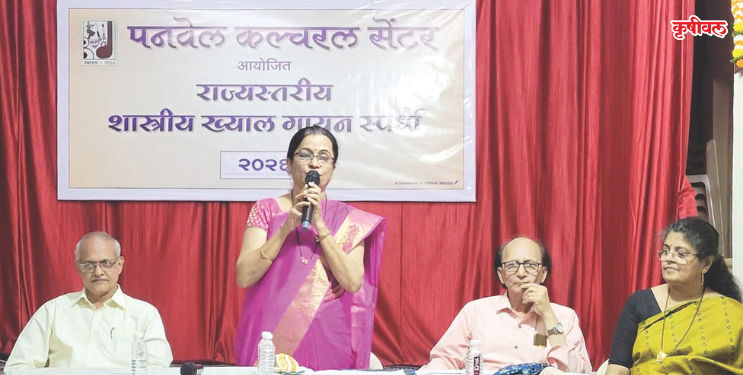 शास्त्रीय ख्याल गायन स्पर्धा उत्साहात