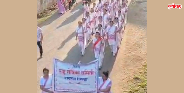 राष्ट्र सेविकांचे पथसंचलन उत्साहात