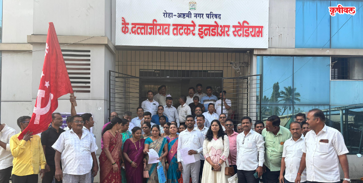 रोह्यात शेकापकडून अर्ज दाखल