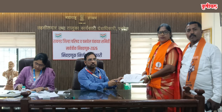 आदईतून अनिता डांगरकर यांना उमेदवारी