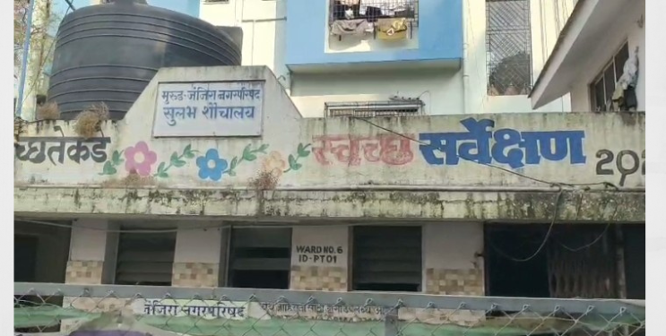 मुरुड शहरातील शौचालयाची दुरवस्था