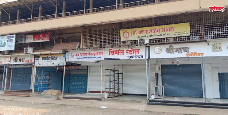 माणगाव तालुक्यात कडकडीत बंद