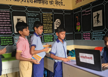 मायणी कोयना शाळेचा अभिनव उपक्रम