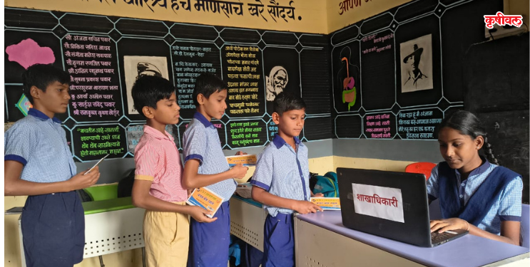 मायणी कोयना शाळेचा अभिनव उपक्रम