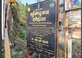 बेलकडे फाट्यावरील फलक उघडेच