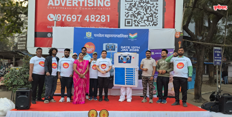 मतदान जनजागृतीसाठी धावले पनवेलकर