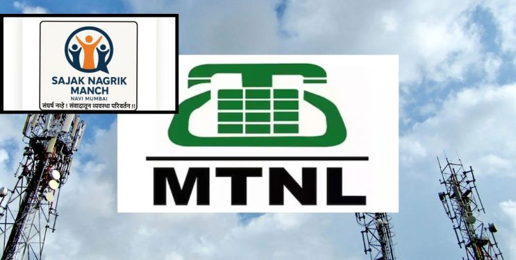 सुरक्षा रक्षक मंडळाला कायदेशीर नोटीस