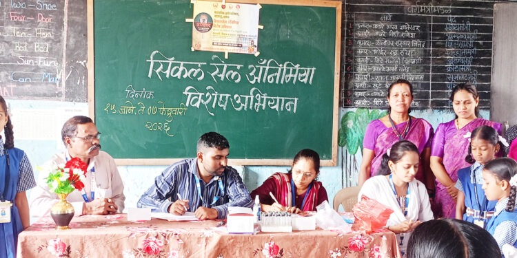 चिल्हे विद्यालयात सिकलसेल विशेष अभियान