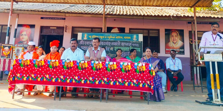 स्वामी विवेकानंद जयंती सप्ताह सुरु