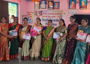 शिक्षक वर्धापन दिन उत्साहात