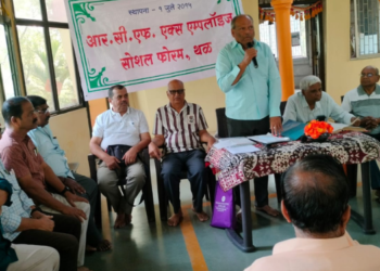 आरसीएफ सेवानिवृत्त कर्मचाऱ्यांची भरारी