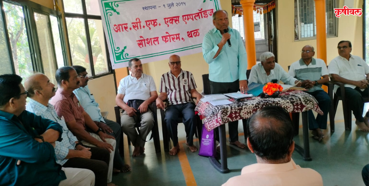 आरसीएफ सेवानिवृत्त कर्मचाऱ्यांची भरारी