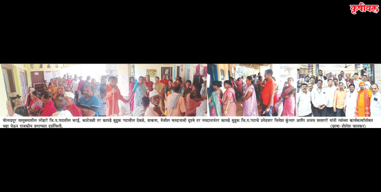 निवडणुकीत ‌‘चाकरमान्यां’वर कोट्यवधींचा खर्च