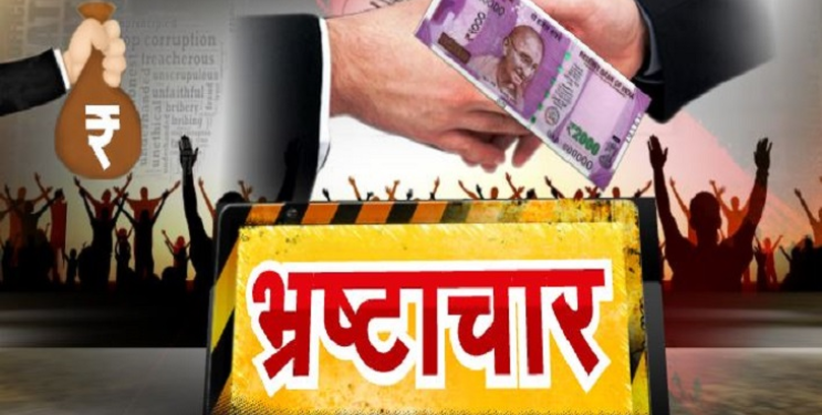 दादाचे नाही, आमदाराचेच हे पाप! 35 कोटींच्या पाणी योजनेत भ्रष्टाचार