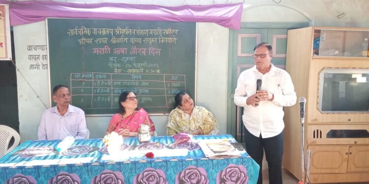 मराठी भाषा गौरव दिनानिमित्त वक्तृत्व कार्यक्रम