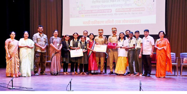 विज्ञान एकांकिका स्पर्धा उत्साहात