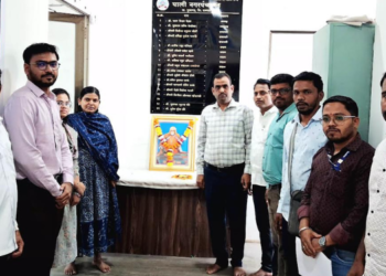 संत गाडगे बाबा यांची जयंती साजरी