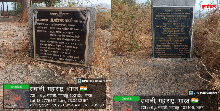 आमदारांची फूस, ठेकेदाराची लूट