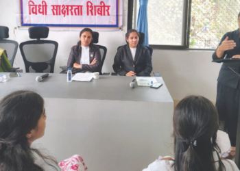 विद्यार्थ्यांसाठी विधी साक्षरता कार्यक्रम