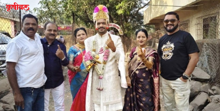 नवरदेव विराज माटेने बजावला मतदानाचा हक्क