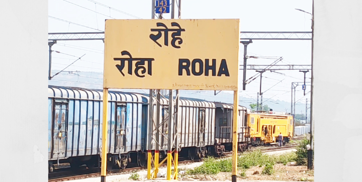 रोहा रेल्वे स्टेशनवर इंडिकेटरचा अभाव