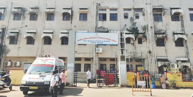 गंभीर आजारांतील वेदनांना दिलासा