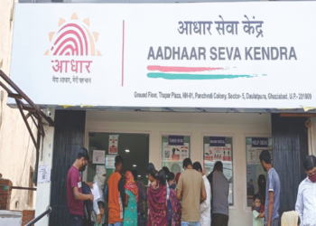 श्रीवर्धनचा ‘आधार’ हरवला