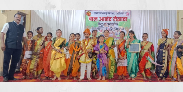 केंद्र उतेखोलचा बाल आनंद मेळावा