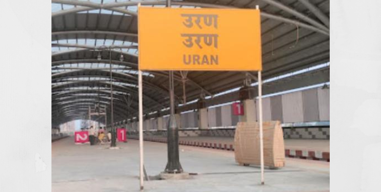 उरण मूलभूत समस्यांच्या विळख्यात