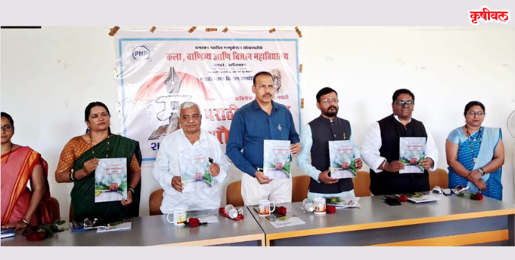 पी.एन.पी महाविद्यालयात मराठी भाषा गौरव दिन साजरा