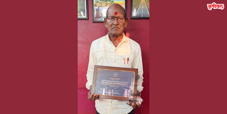 रामदास कोळी यांचा ‌‘सर्वोच्च’ सन्मान