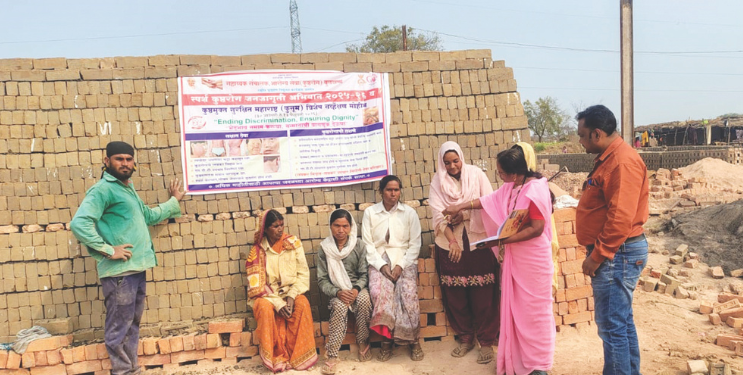 कुष्ठरोग निर्मूलन करणार ‌‘कुसुम’