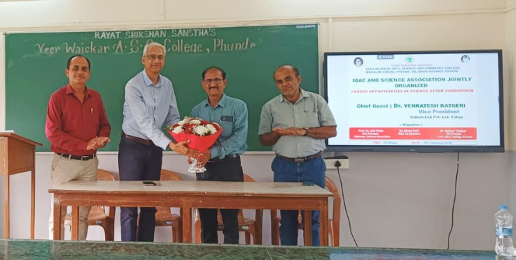 विद्यार्थ्यांसाठी करिअर मार्गदर्शन शिबीर