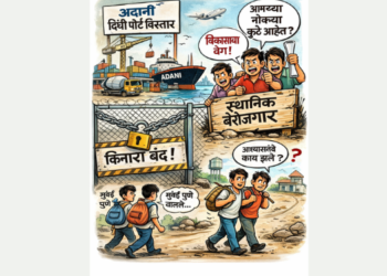 दिघी पोर्टचा वेगाने विस्तार; स्थानिक बेरोजगार